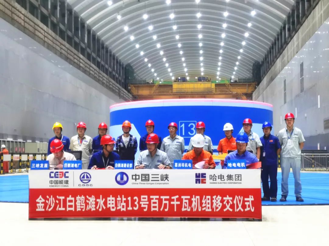 zoty中欧体育·(中国集团)官方网站