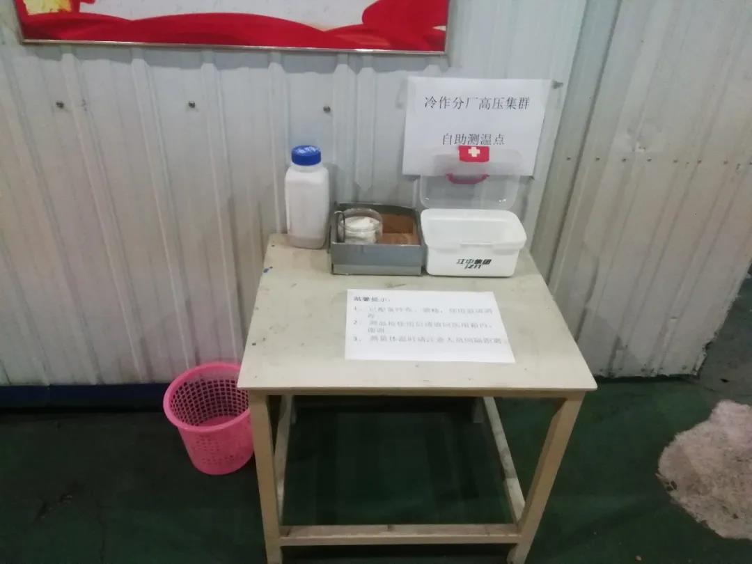 zoty中欧体育·(中国集团)官方网站