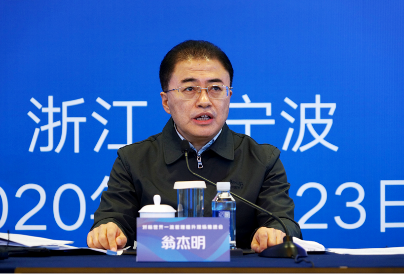 zoty中欧体育·(中国集团)官方网站