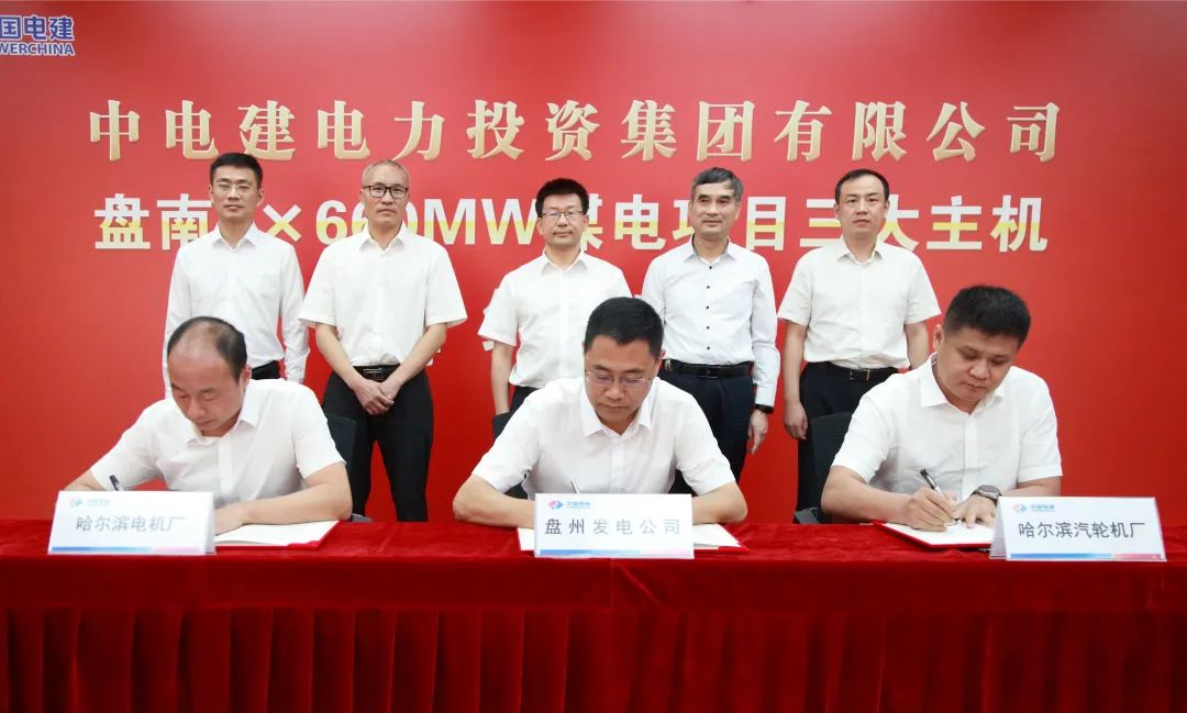 zoty中欧体育·(中国集团)官方网站