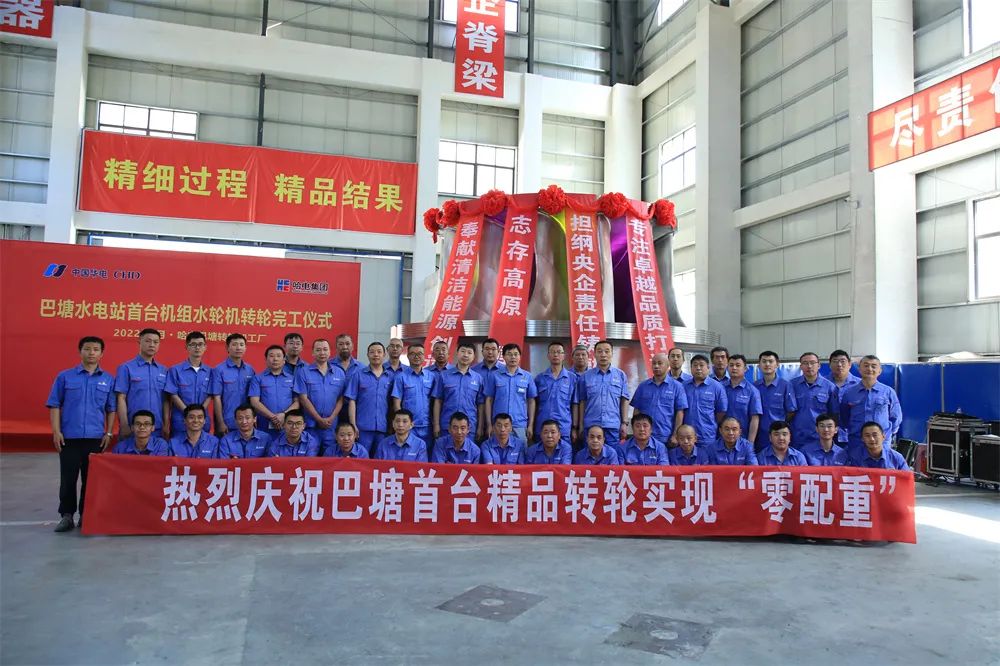 zoty中欧体育·(中国集团)官方网站