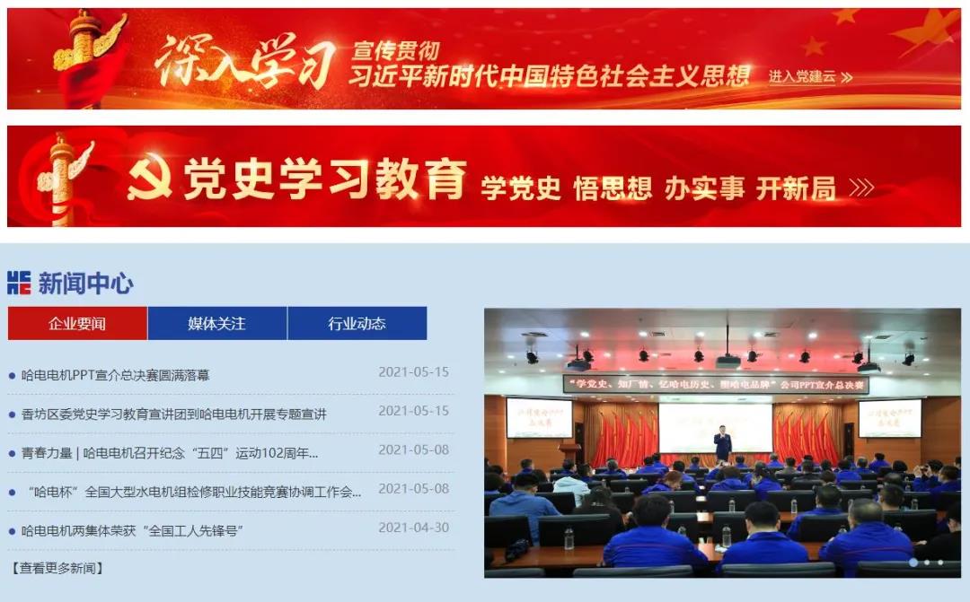 zoty中欧体育·(中国集团)官方网站