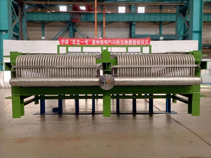 zoty中欧体育·(中国集团)官方网站