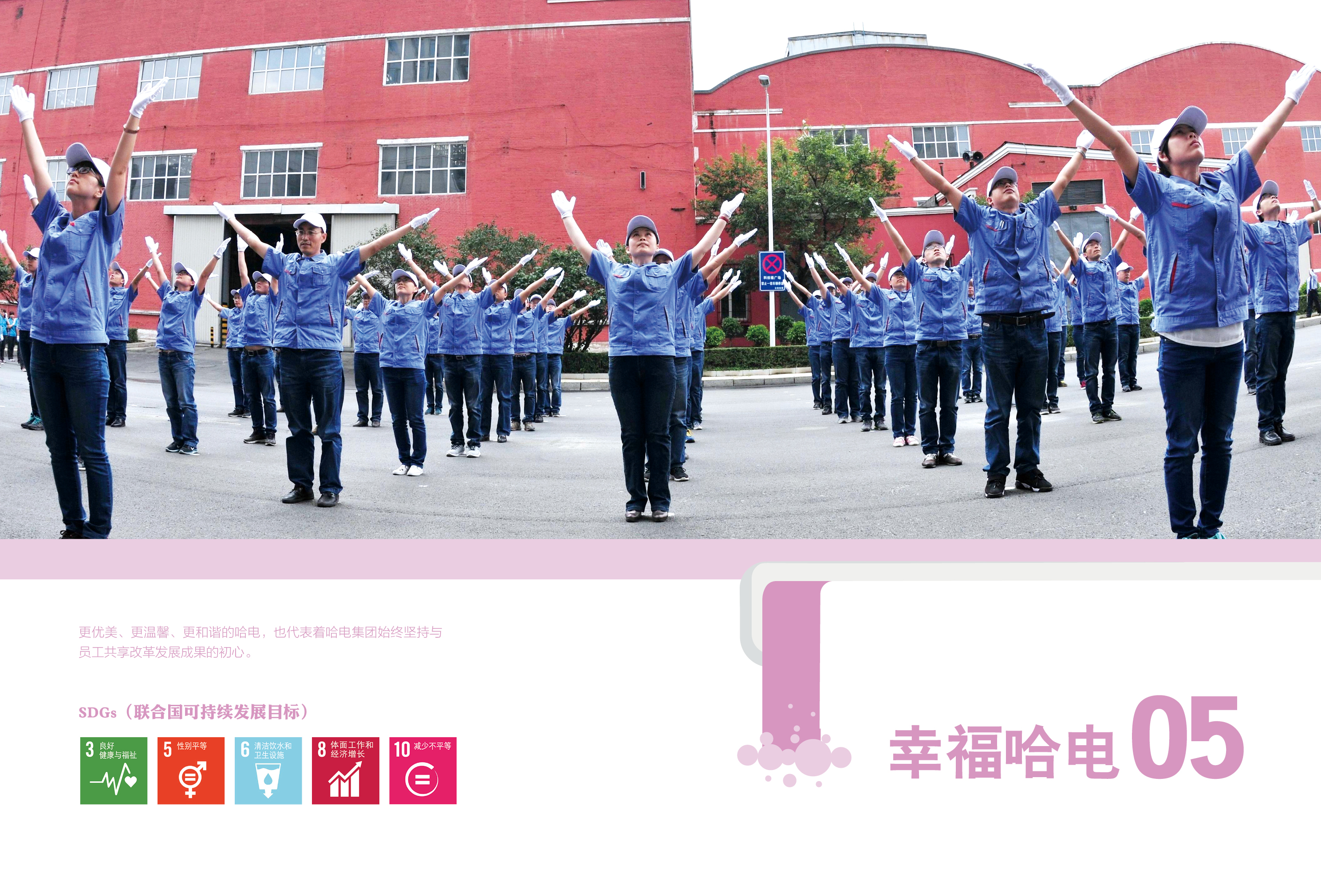 zoty中欧体育·(中国集团)官方网站