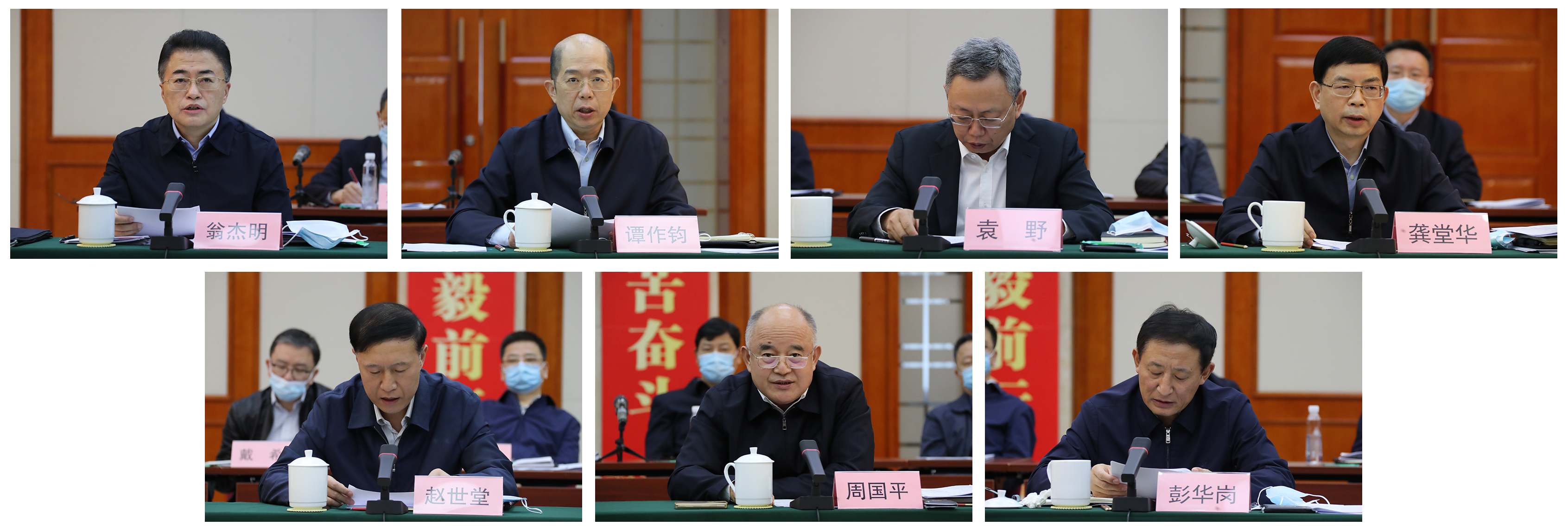 郝鹏、国资、央企、国资委、书记、主任、国企、企业刷新