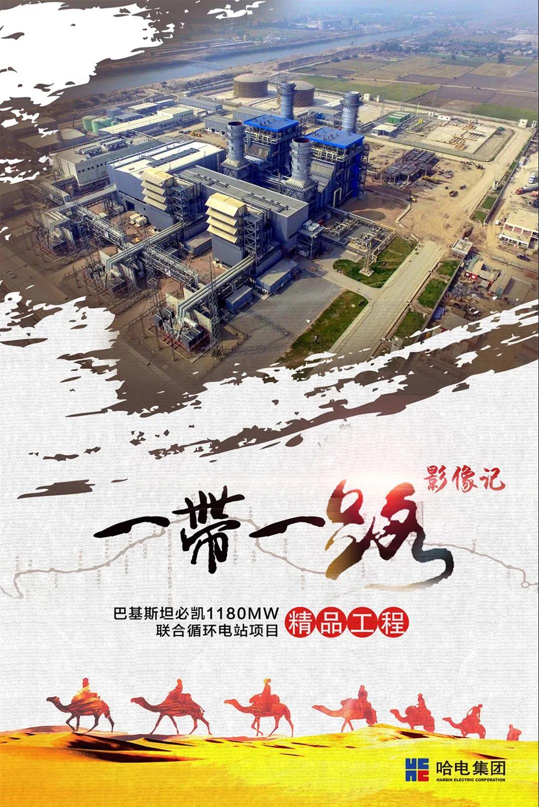 zoty中欧体育·(中国集团)官方网站