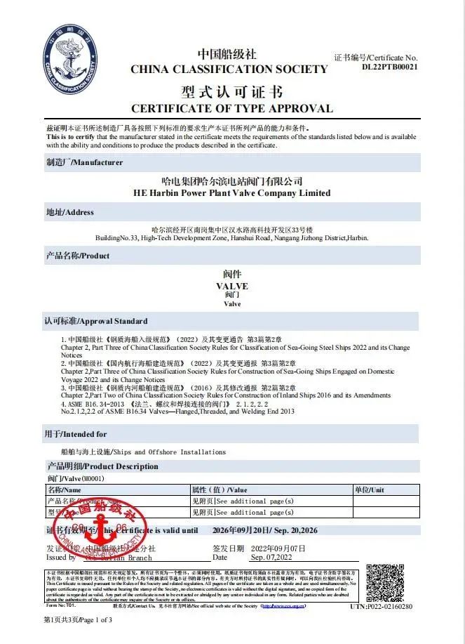 zoty中欧体育·(中国集团)官方网站