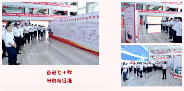 zoty中欧体育·(中国集团)官方网站