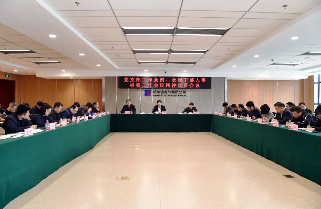 zoty中欧体育·(中国集团)官方网站