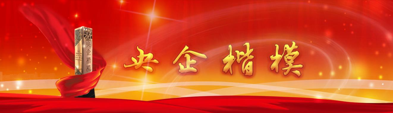 zoty中欧体育·(中国集团)官方网站