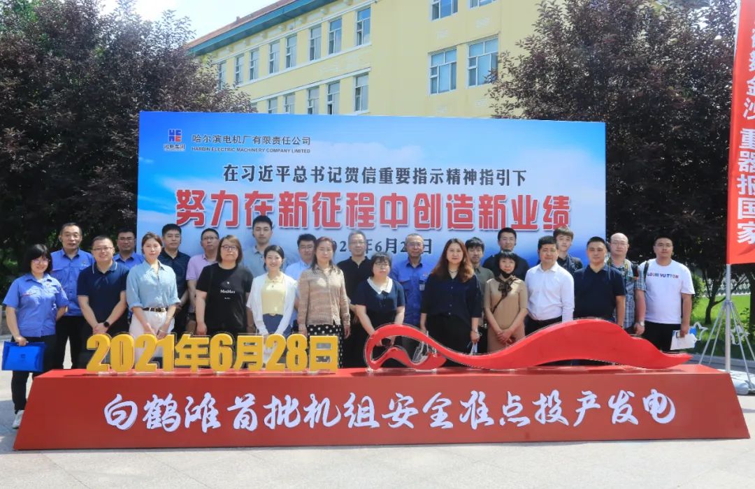 zoty中欧体育·(中国集团)官方网站