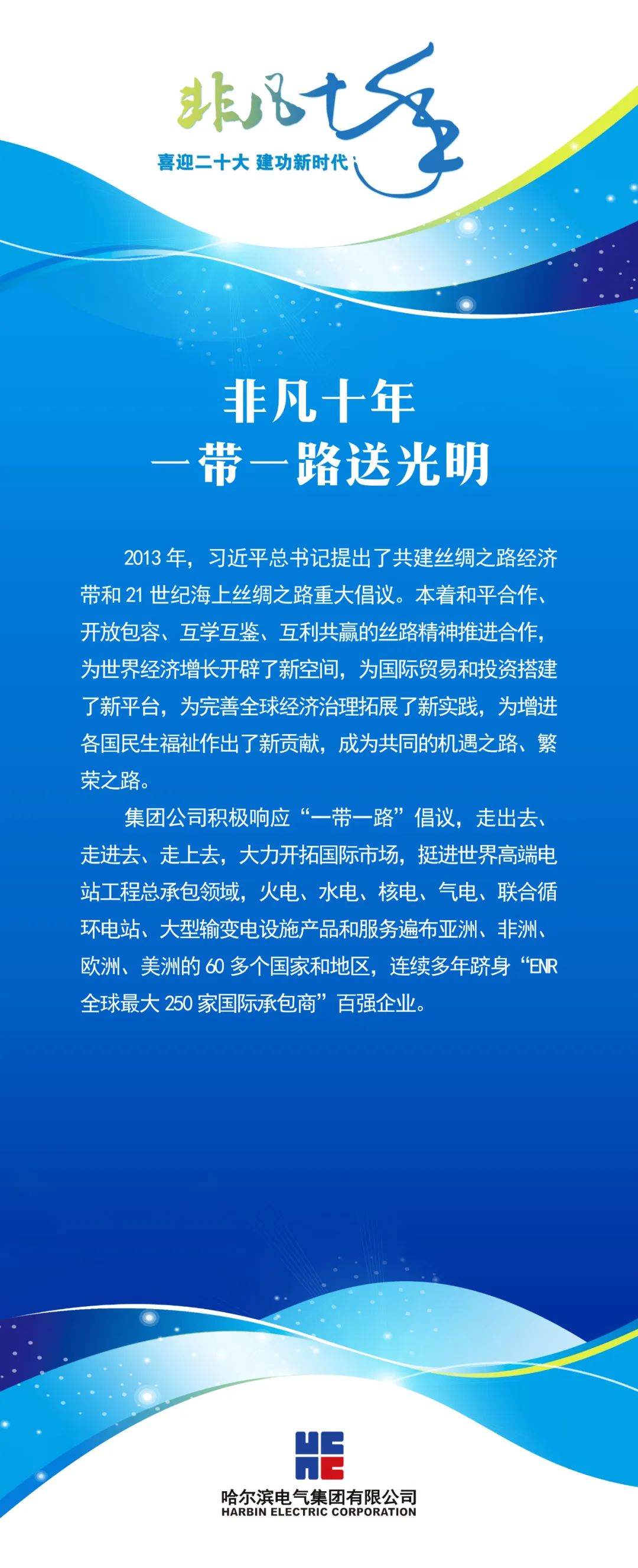 zoty中欧体育·(中国集团)官方网站
