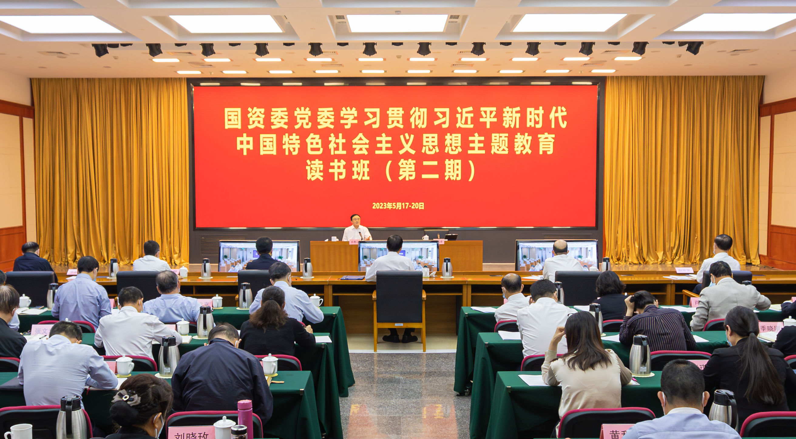 张玉卓、、国资、、央企、、国资委、、书记、、主任、、国企、、企业刷新