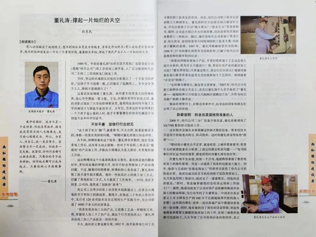 zoty中欧体育·(中国集团)官方网站