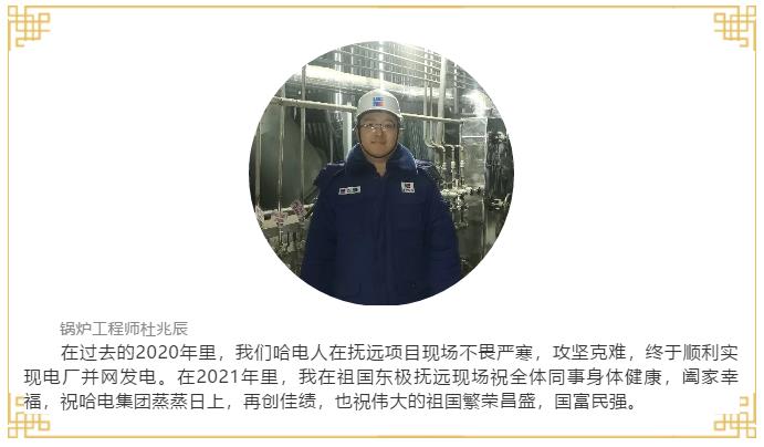 zoty中欧体育·(中国集团)官方网站