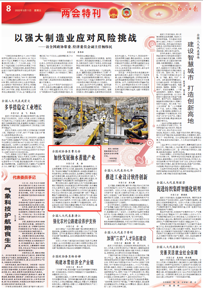 zoty中欧体育·(中国集团)官方网站