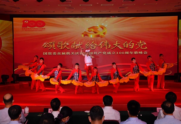 zoty中欧体育·(中国集团)官方网站