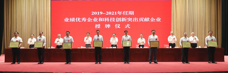 郝鹏、、、国资、、、央企、、、国资委、、、书记、、、主任、、、国企、、、企业刷新