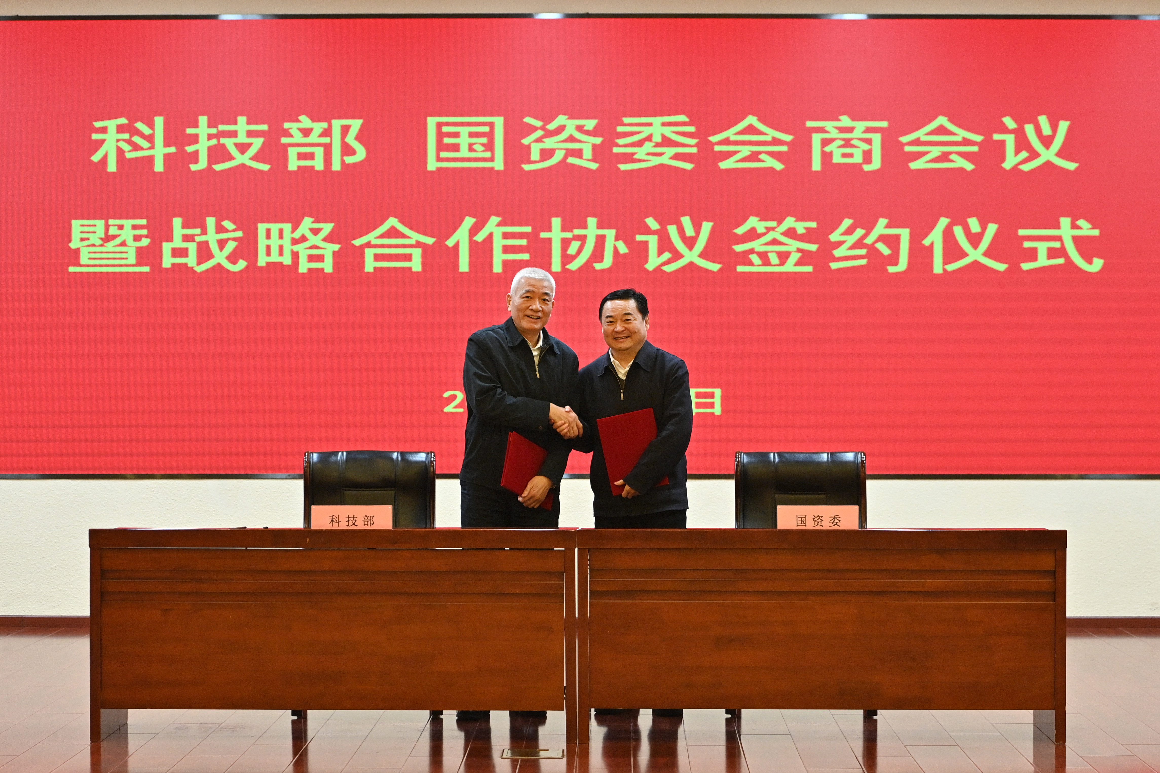 zoty中欧体育·(中国集团)官方网站