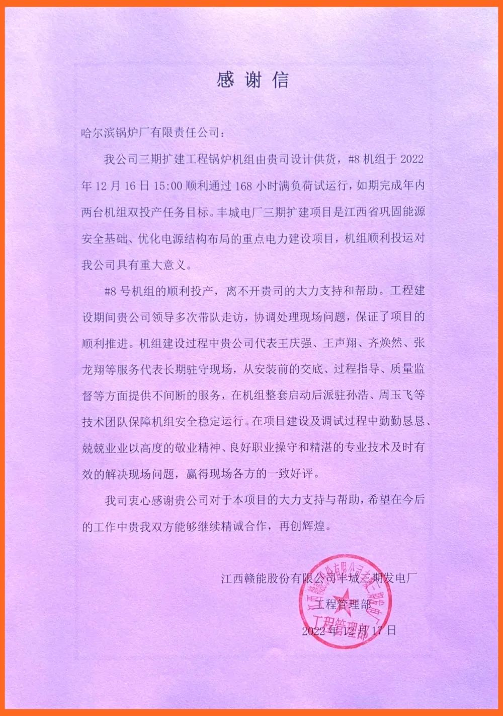 zoty中欧体育·(中国集团)官方网站