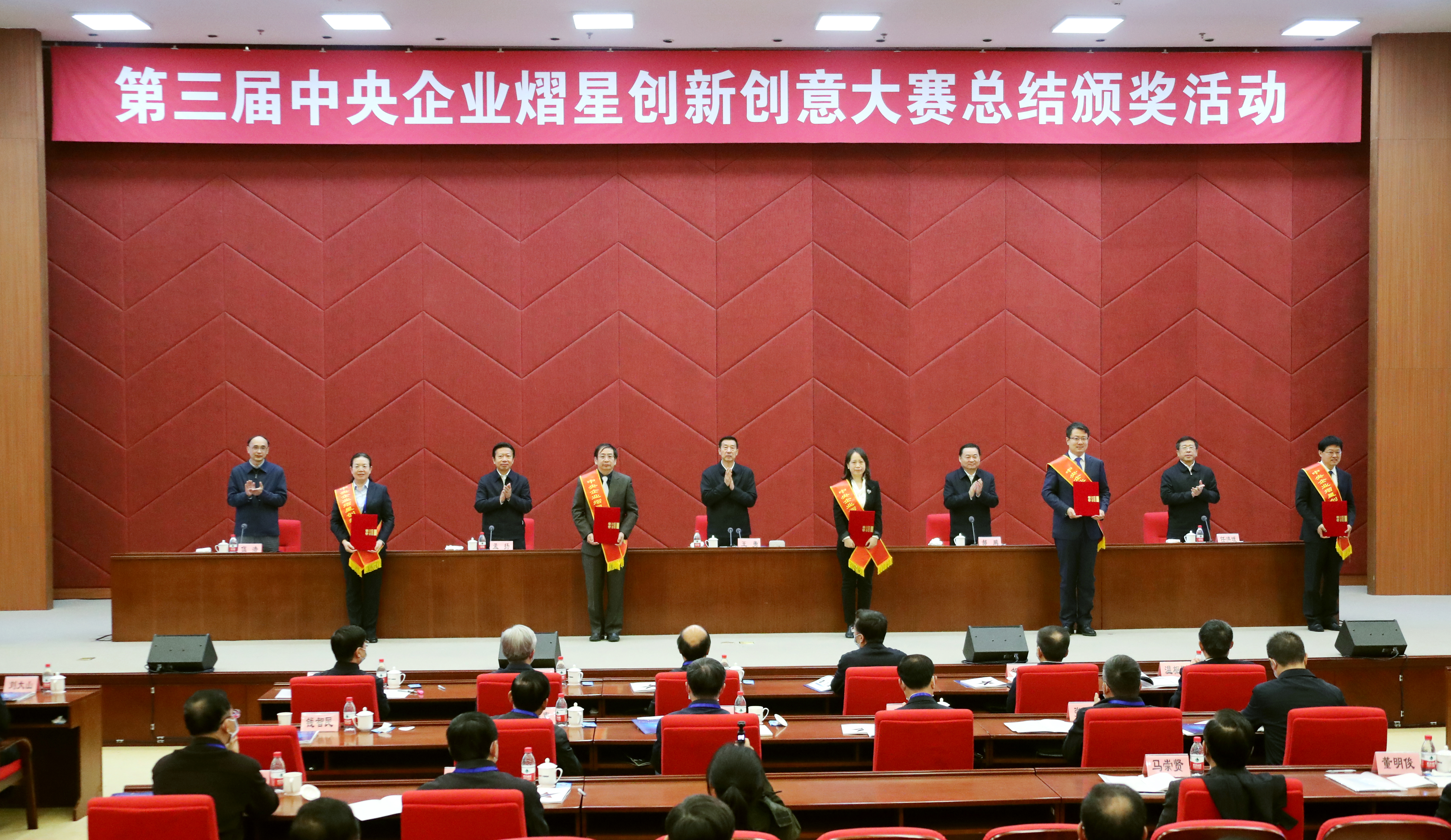 郝鹏、、、国资、、、央企、、、国资委、、、书记、、、主任、、、国企、、、企业刷新