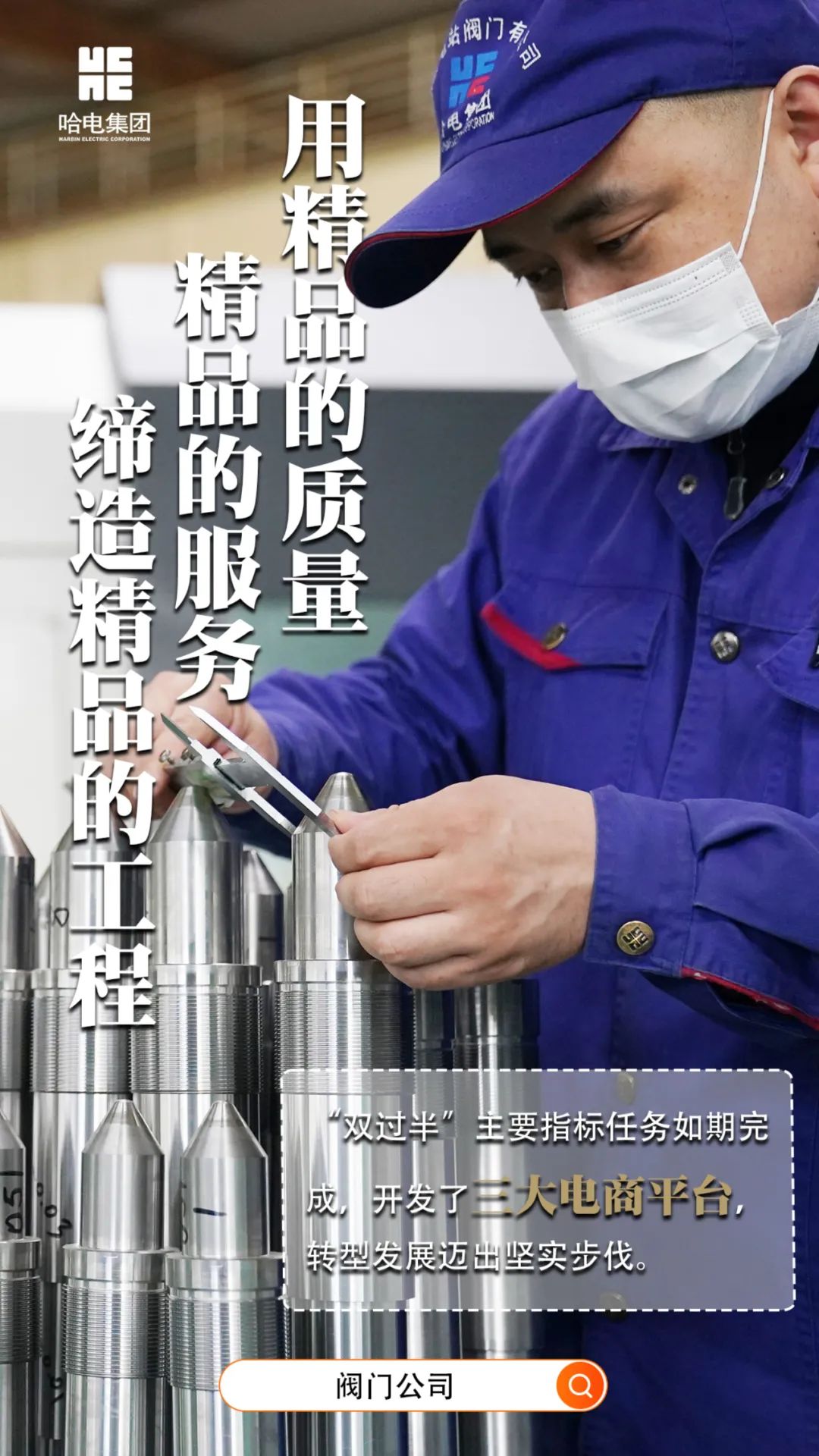 zoty中欧体育·(中国集团)官方网站