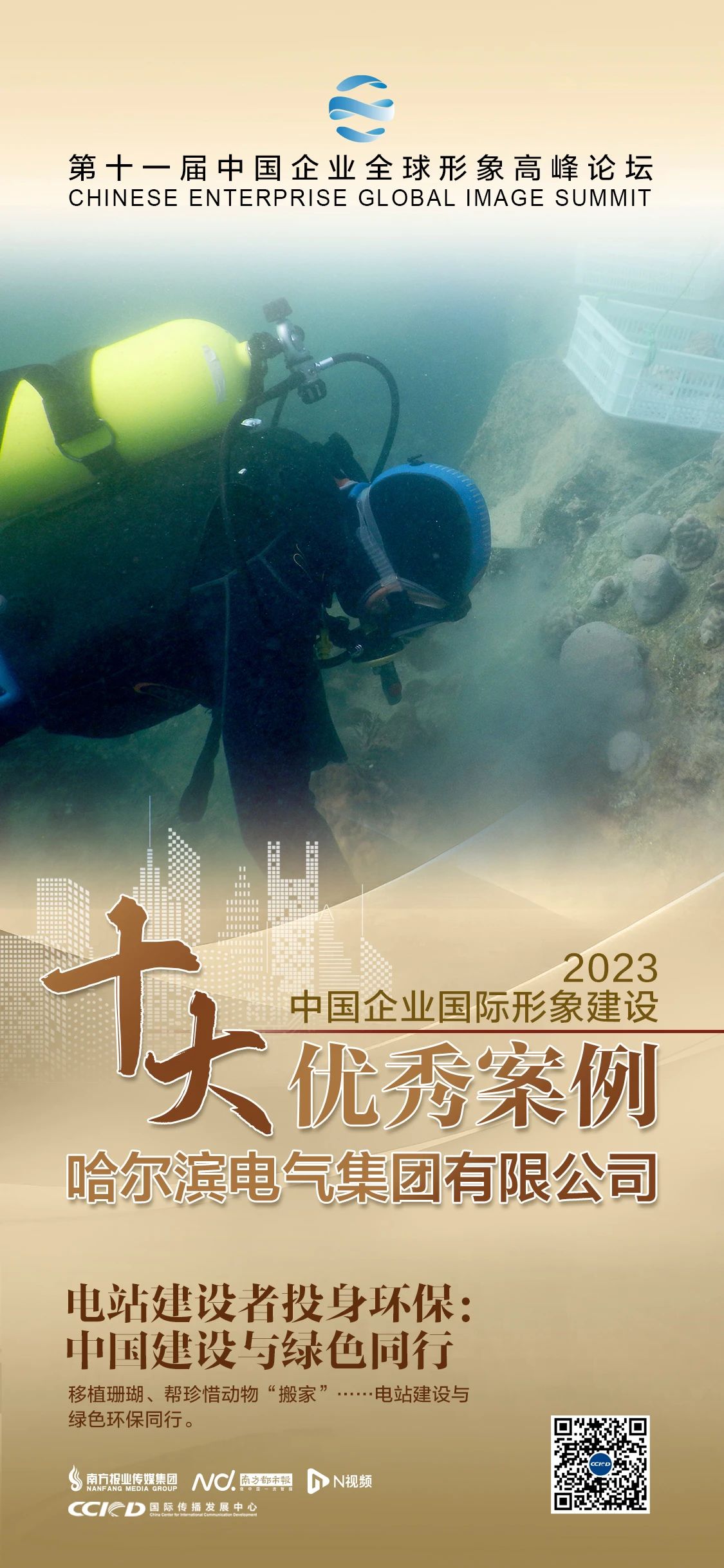 zoty中欧体育·(中国集团)官方网站