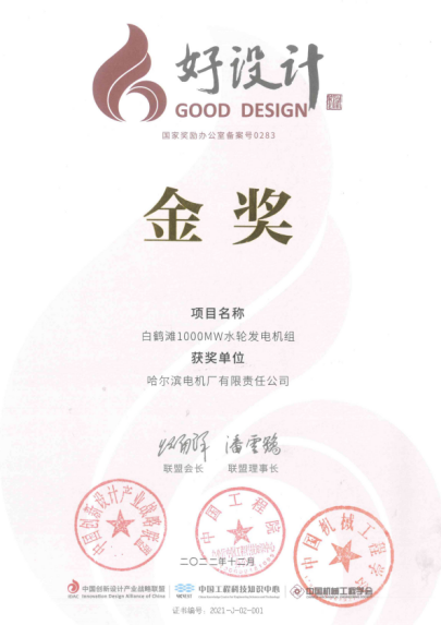 zoty中欧体育·(中国集团)官方网站