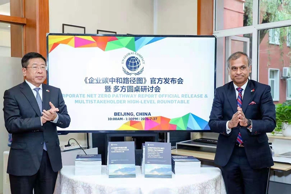 zoty中欧体育·(中国集团)官方网站