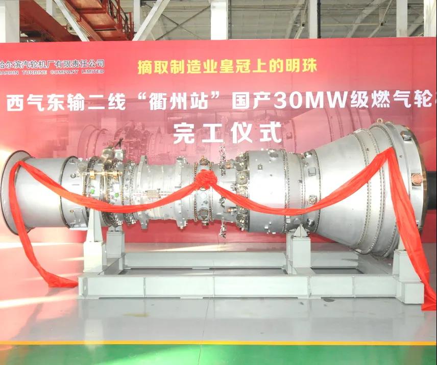 zoty中欧体育·(中国集团)官方网站