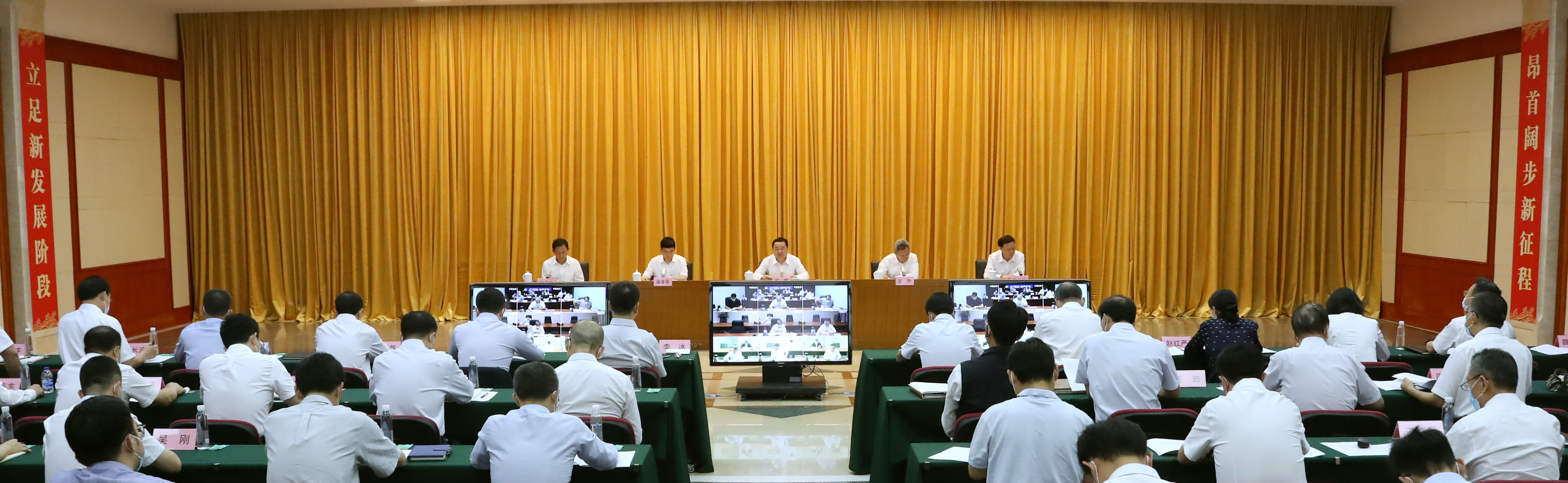 郝鹏、、国资、、央企、、国资委、、书记、、主任、、国企、、企业刷新