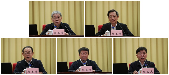 郝鹏、、、国资、、、央企、、、国资委、、、书记、、、主任、、、国企、、、企业刷新