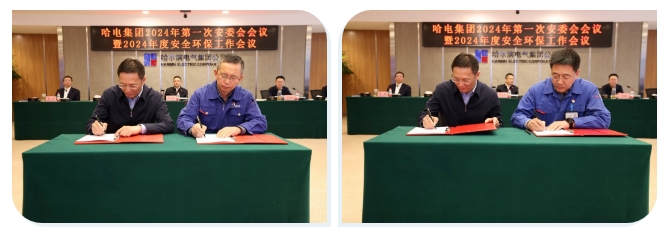 zoty中欧体育·(中国集团)官方网站