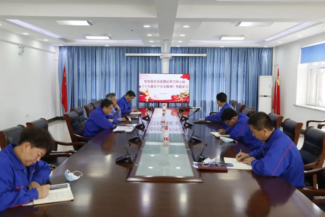 zoty中欧体育·(中国集团)官方网站