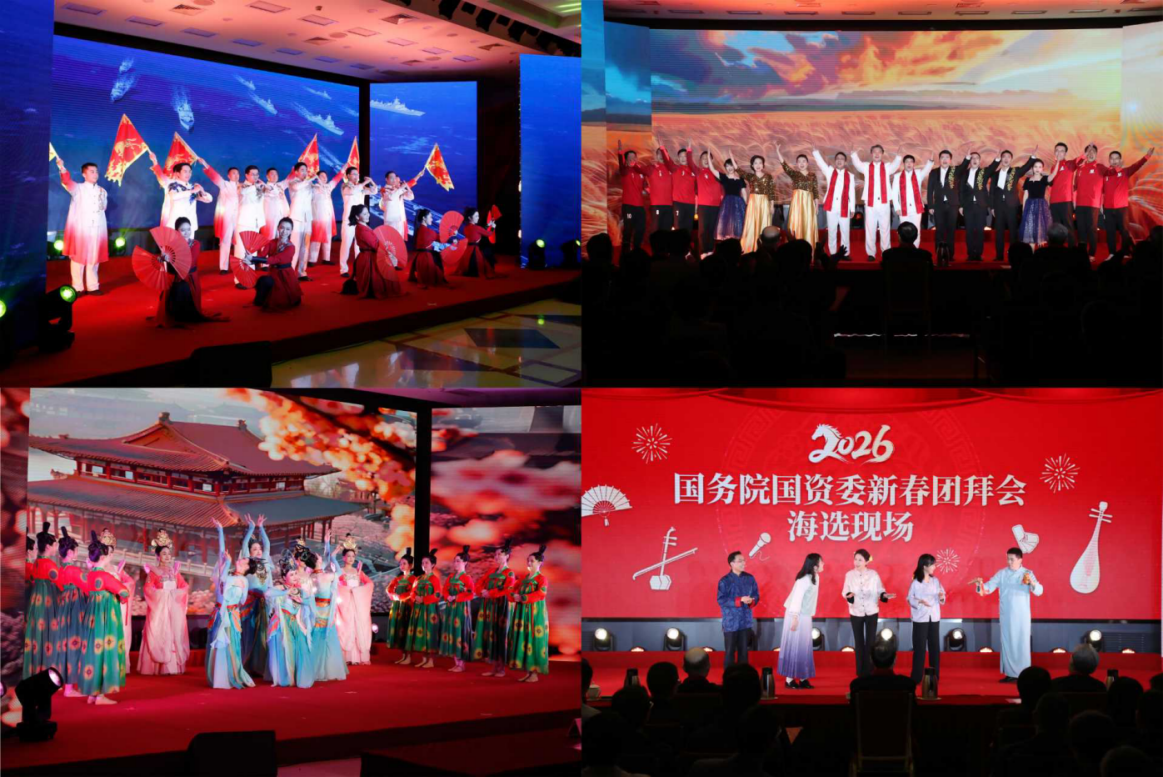 张玉卓、、、国资、、、央企、、、国资委、、、书记、、、主任、、、国企、、、企业刷新