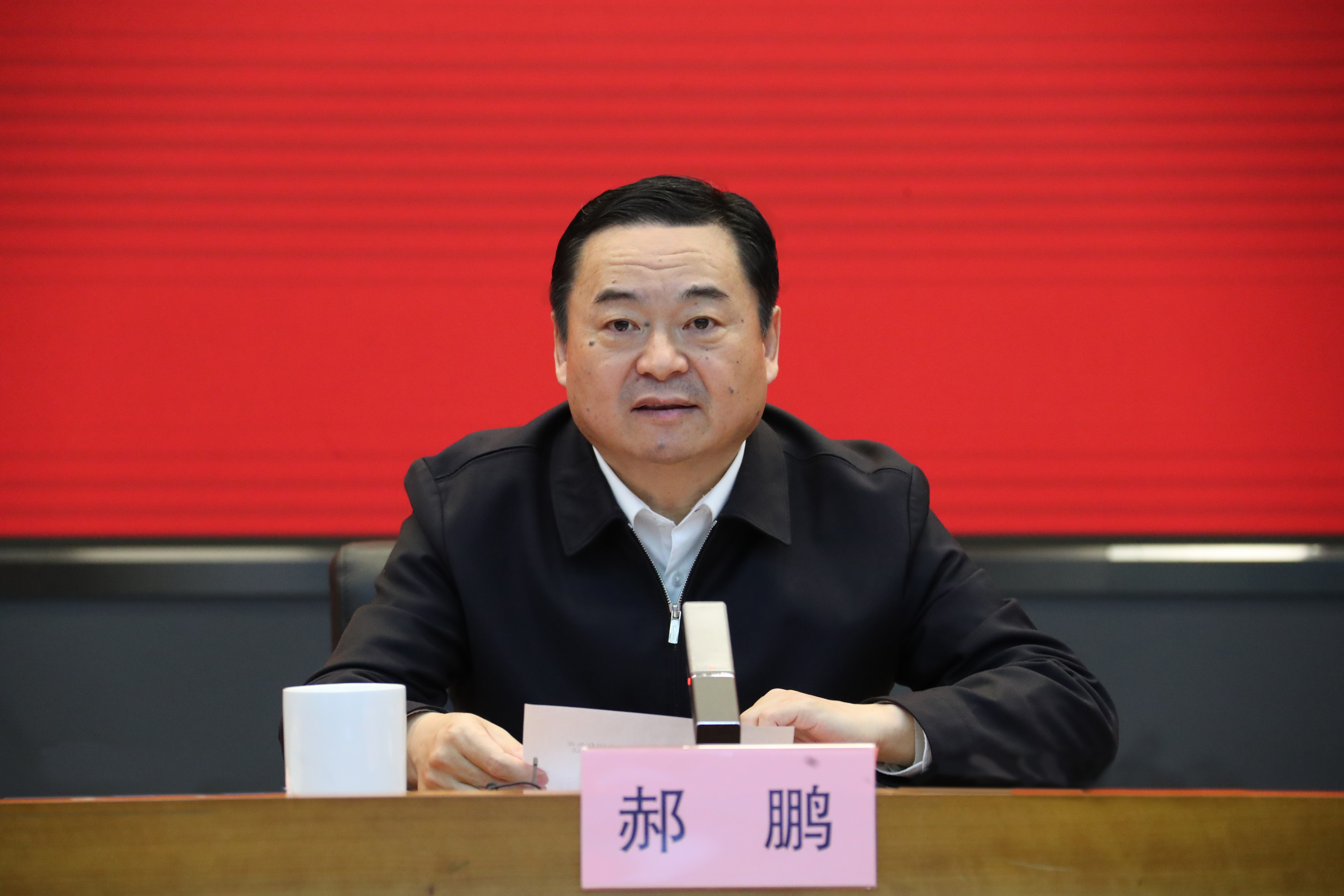 郝鹏、国资、央企、国资委、书记、主任、国企、企业刷新