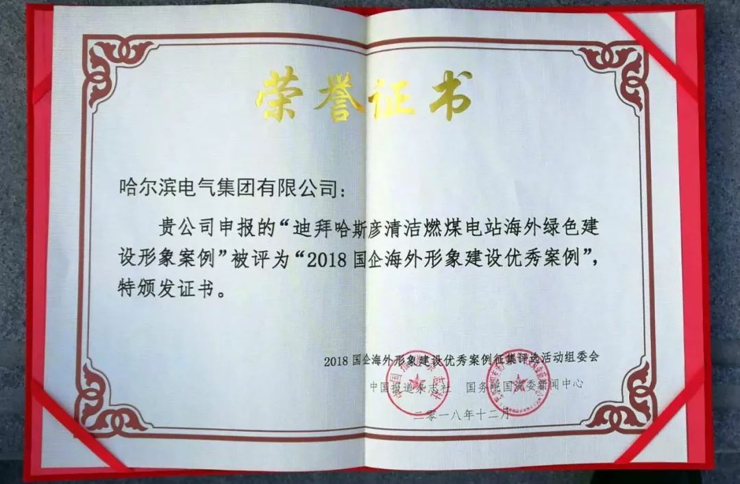 zoty中欧体育·(中国集团)官方网站