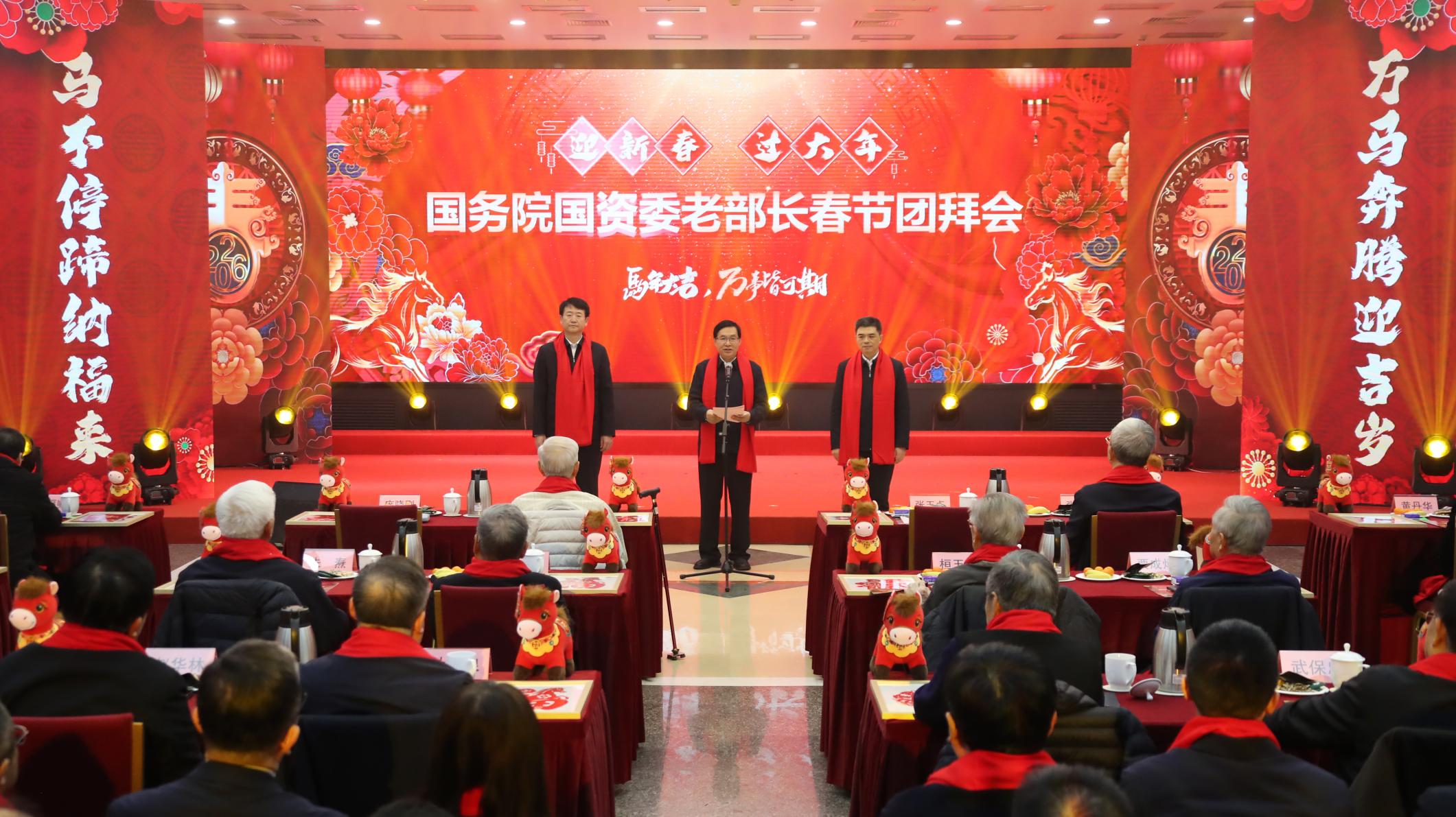 张玉卓、、国资、、央企、、国资委、、书记、、主任、、国企、、企业刷新