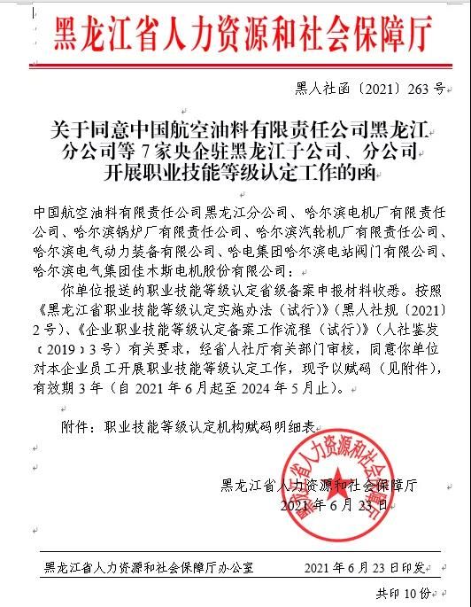 zoty中欧体育·(中国集团)官方网站