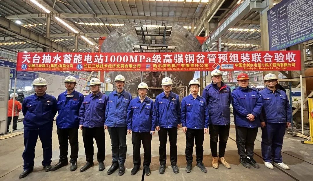 zoty中欧体育·(中国集团)官方网站