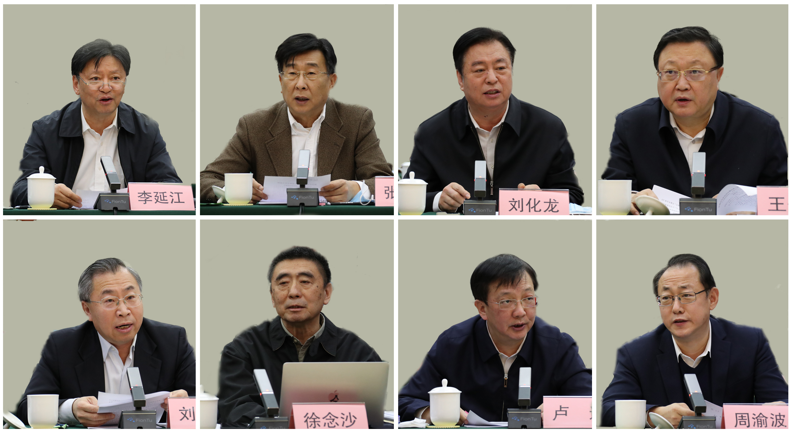 zoty中欧体育·(中国集团)官方网站