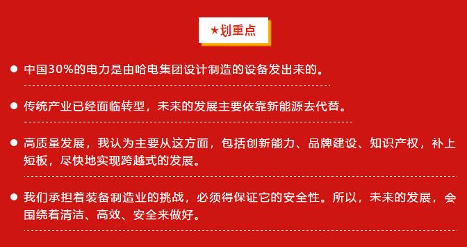 zoty中欧体育·(中国集团)官方网站