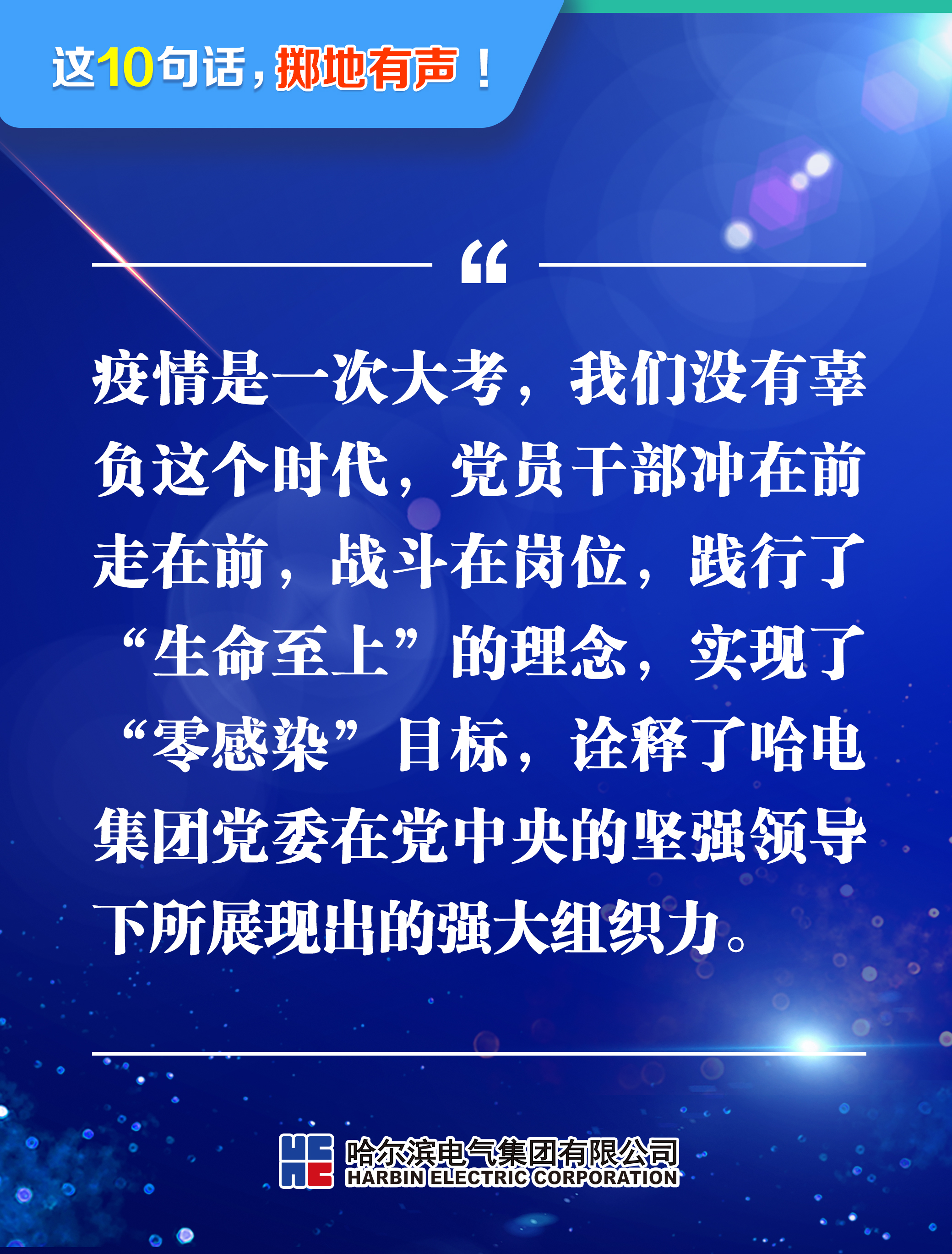 zoty中欧体育·(中国集团)官方网站