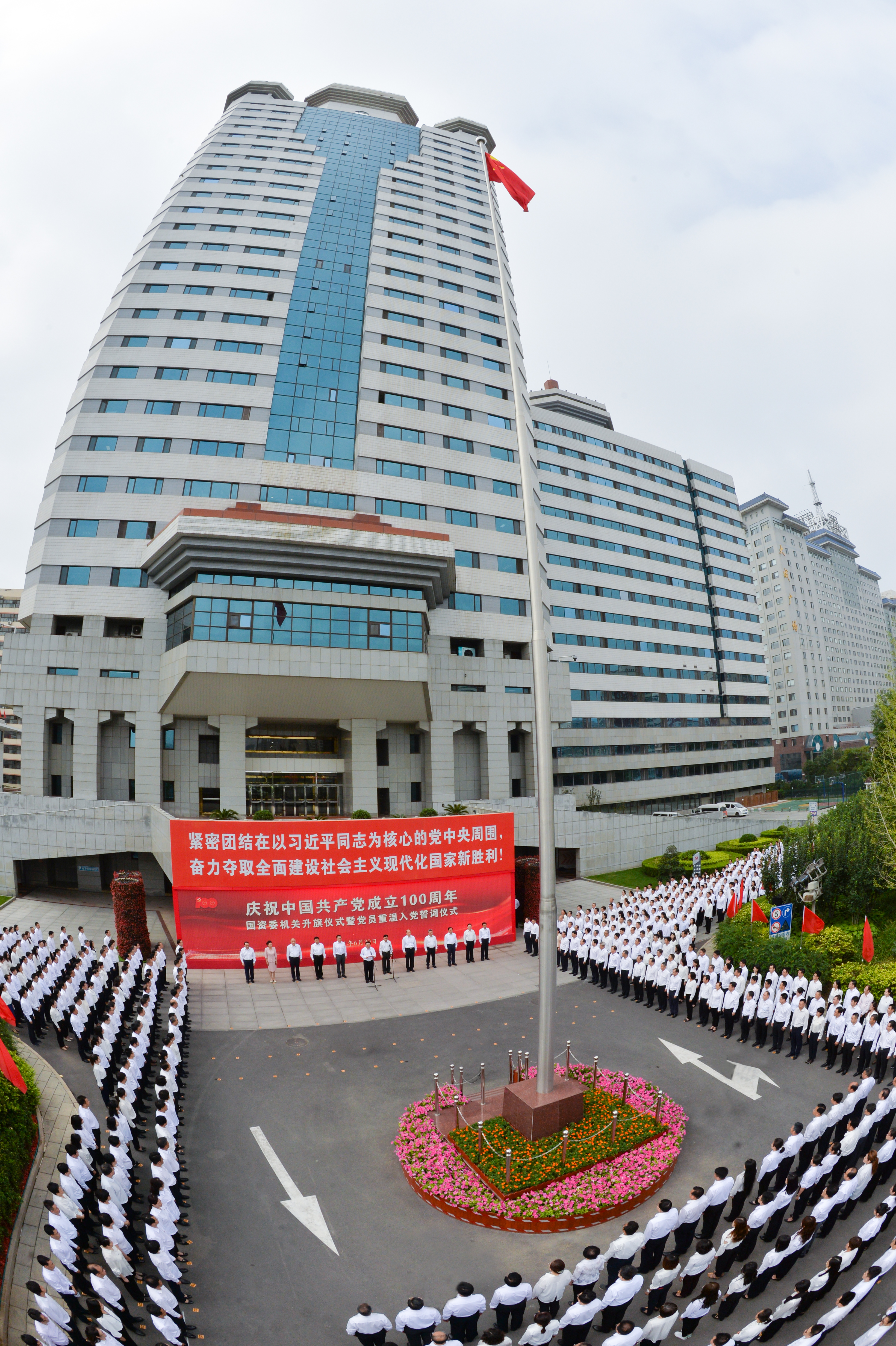 郝鹏、、、国资、、、央企、、、国资委、、、书记、、、主任、、、国企、、、企业刷新