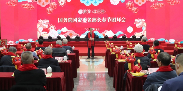 张玉卓、国资、央企、国资委、书记、主任、国企、企业刷新