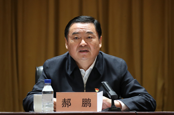 郝鹏、、、国资、、、央企、、、国资委、、、书记、、、主任、、、国企、、、企业刷新