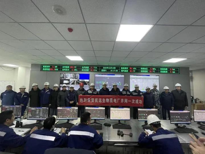 zoty中欧体育·(中国集团)官方网站