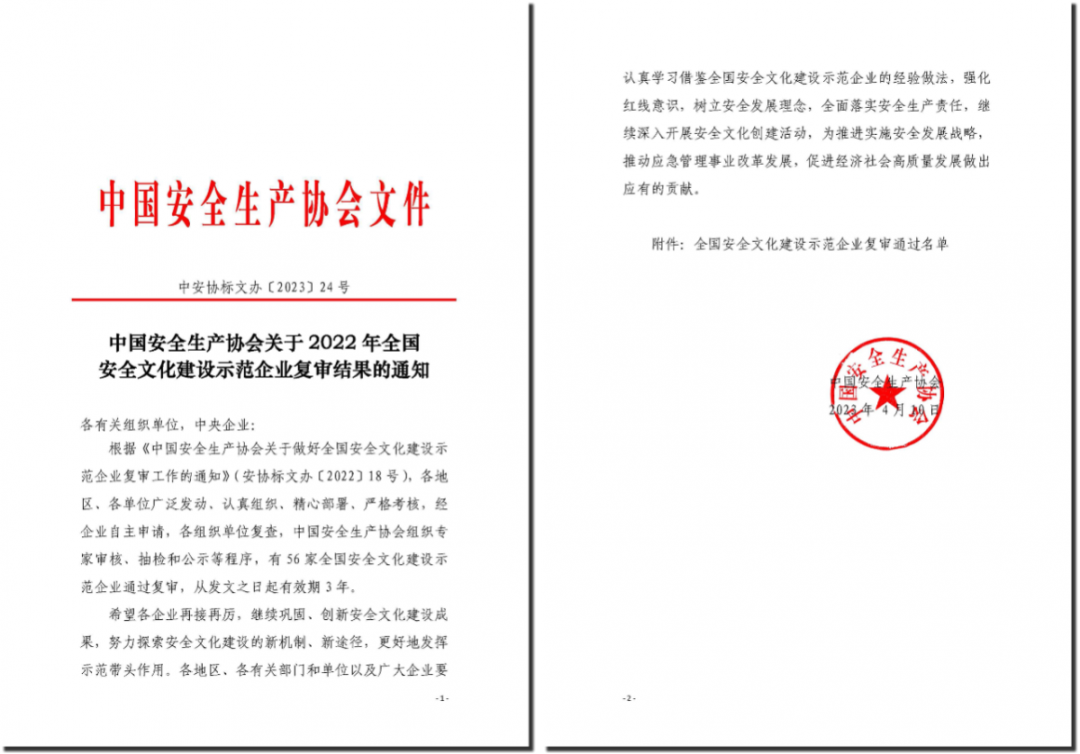 zoty中欧体育·(中国集团)官方网站