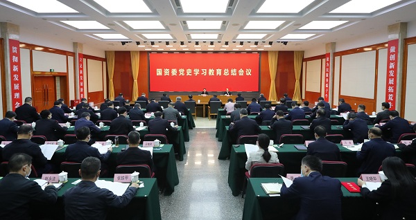 郝鹏、、、国资、、、央企、、、国资委、、、书记、、、主任、、、国企、、、企业刷新