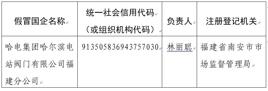 zoty中欧体育·(中国集团)官方网站